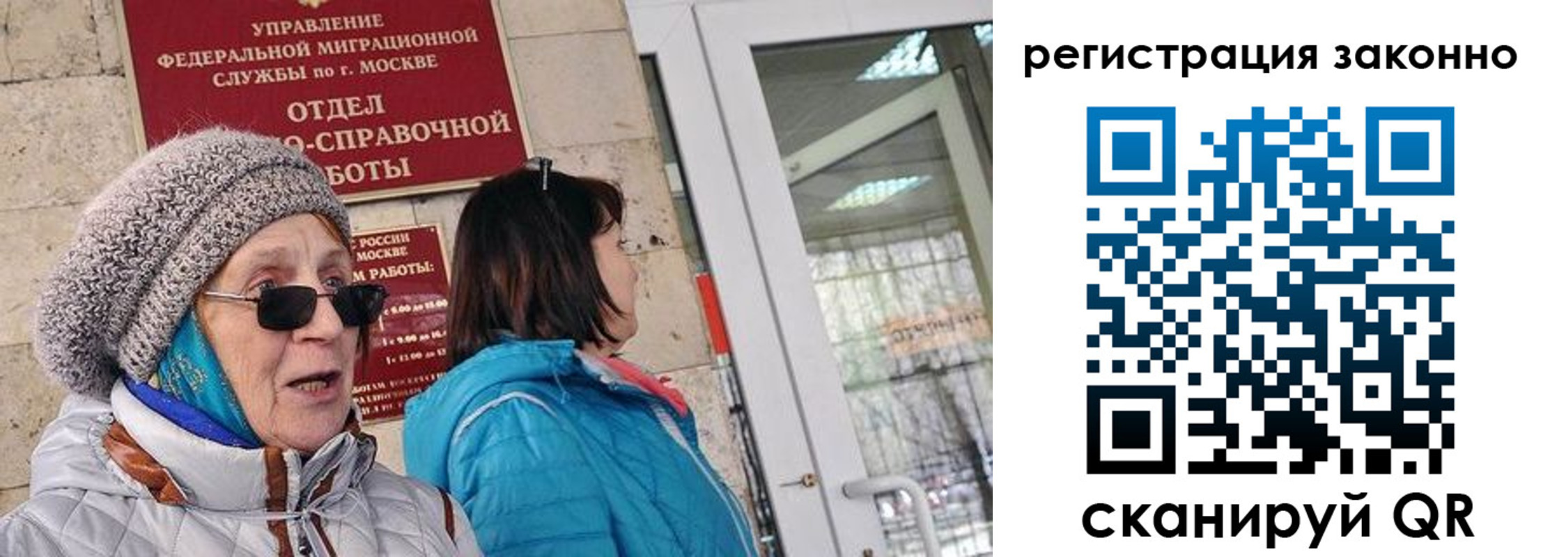 регистрация для дет. сада в Нюрбе