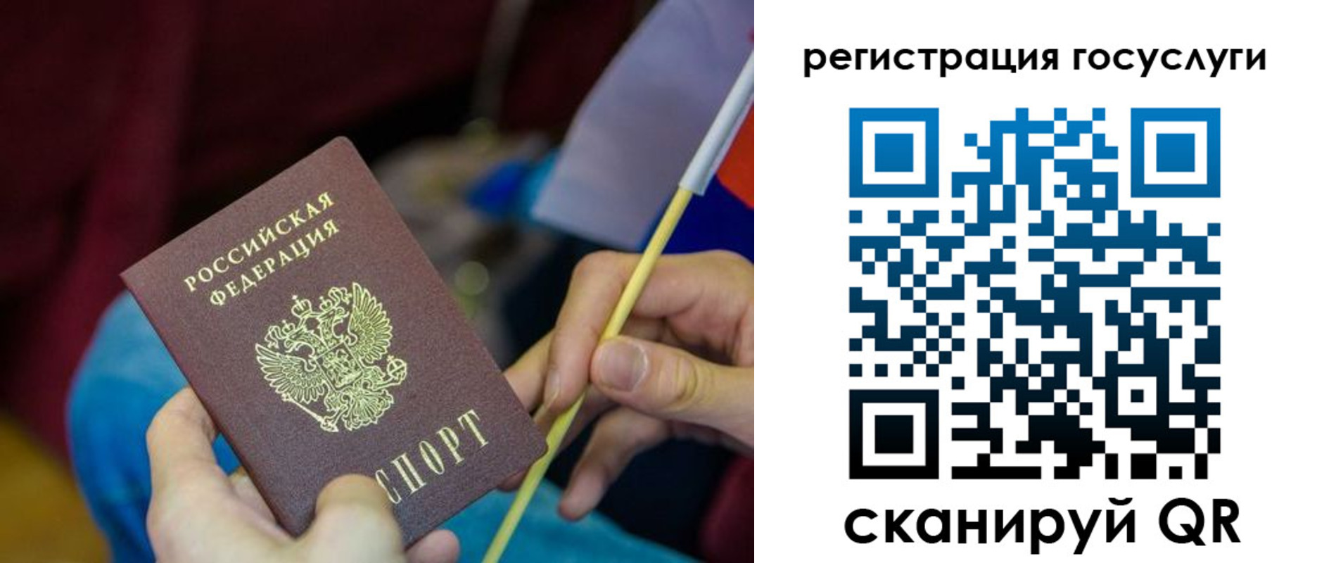 временная регистрация адрес в Нюрбе